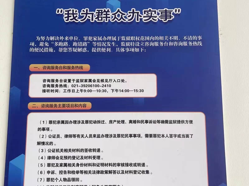 深圳企業(yè)法律顧問:名為股東會決議實(shí)為股東間訂立的民事合同的認(rèn)定