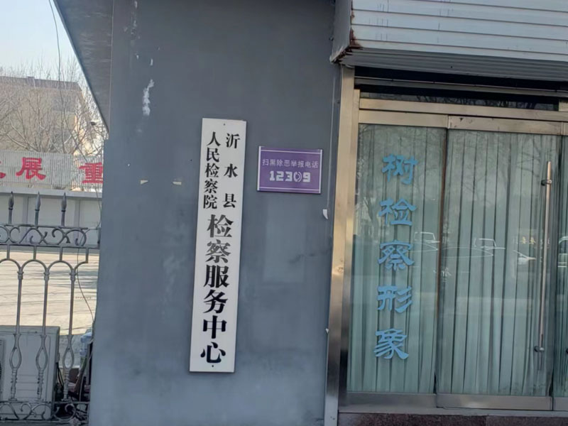 拆遷房糾紛訴訟時(shí)效及相關(guān)法律規(guī)定如何？深圳知名的律師帶您了解