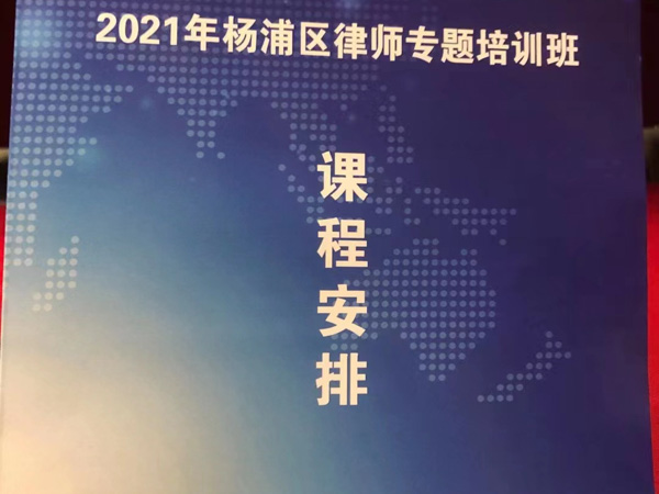 深圳企業(yè)法律顧問:名為股東會決議實(shí)為股東間訂立的民事合同的認(rèn)定