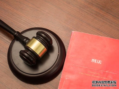 龍崗刑事辯護(hù)律師講人民檢察院辦理刑事申訴案件規(guī)定